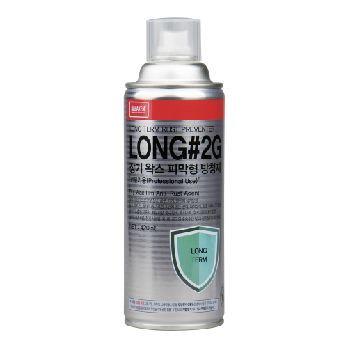 LONG#2G 420ml