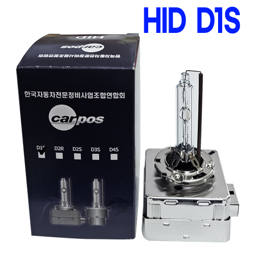 HID D1S / 85V 35W (1박스 1개 ) 본사대리발송