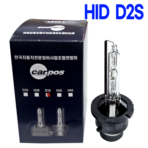 HID D2S / 85V 35W (1박스 1개 ) 본사대리발송