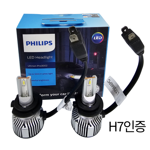필립스 LED H7 /12V 프로젝션 국토부 인증 제품  (1박스 2개 ) 본사대리발송