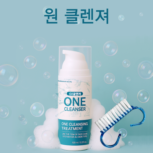 원클렌져 100ml 메이크업/정비사카본때/아이들손낙서 무자극으로 한번에 클렌징효과