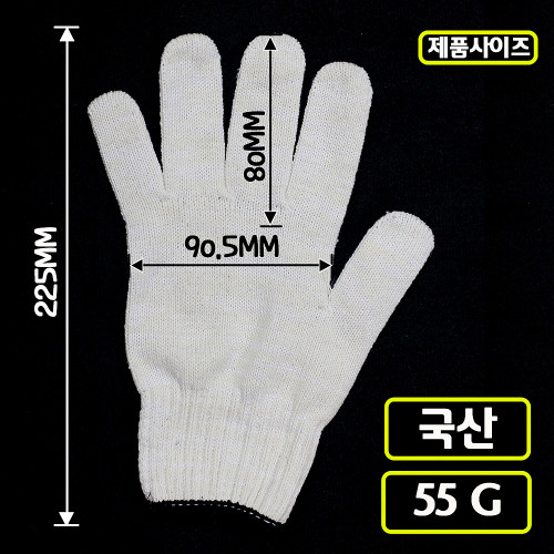 [회원전용] 국내산 목장갑 55g 100켤레 1타 24,000원 (4타묶음무료배송)