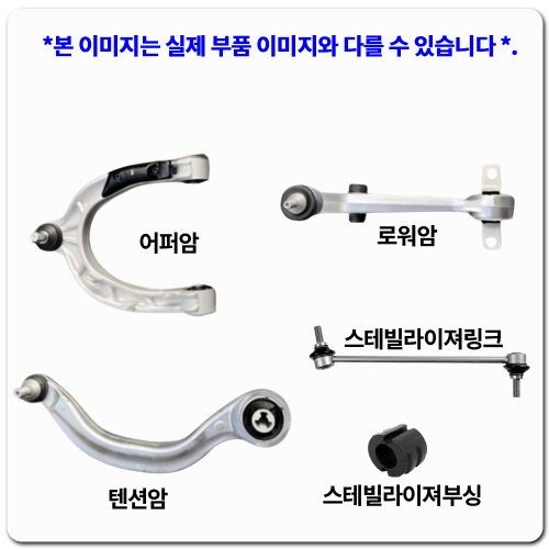 테슬라 모델-Y [주문은 투어푸 파츠이용 010-5183-3339] 부가세별도