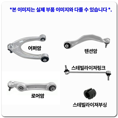 BMW 7시리즈 G12  [주문은 투어푸 파츠이용 010-5183-3339] 부가세별도