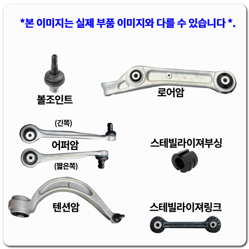 폭스바겐그룹 제타 [주문은 투어푸 파츠이용 010-5183-3339] 부가세별도