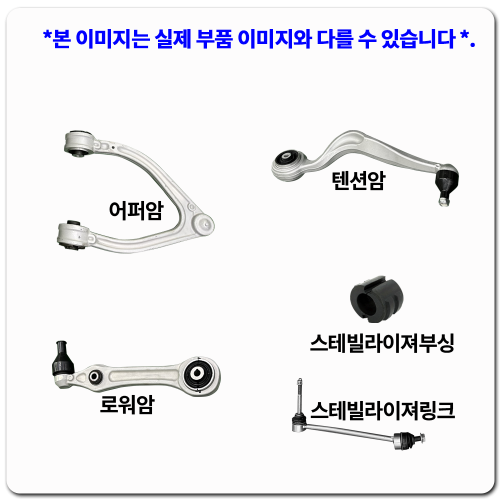 벤츠 S클래스 GLK(X204) [주문은 투어푸 파츠이용 010-5183-3339] 부가세별도